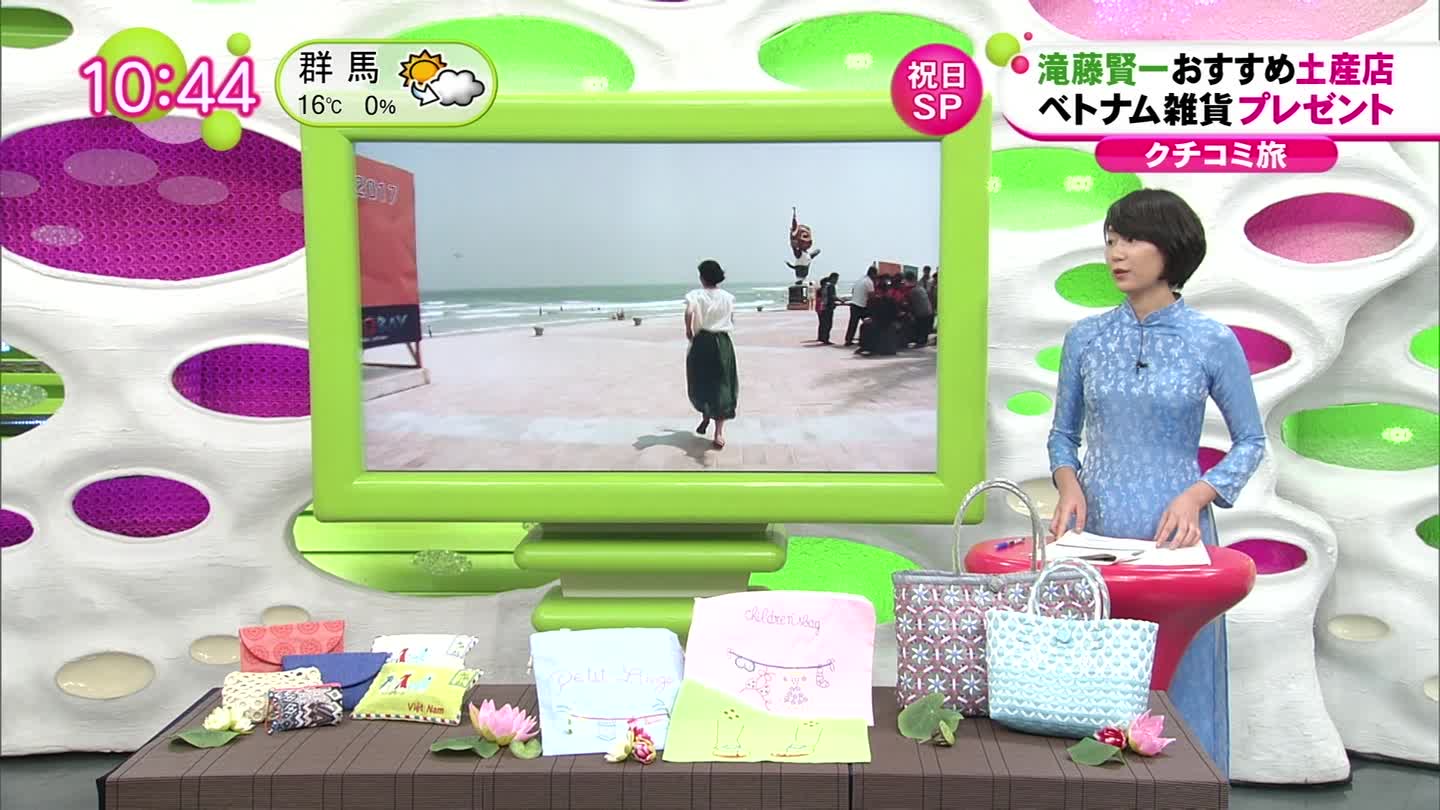 新美有加の胸のバストサイズ